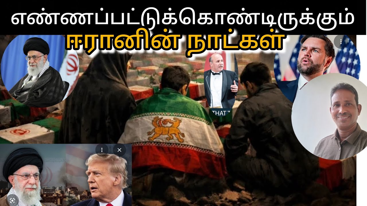 The Days of  #Iran being Counted Ahead.. 😇🎤#Rev #Suresh 🔊🎤