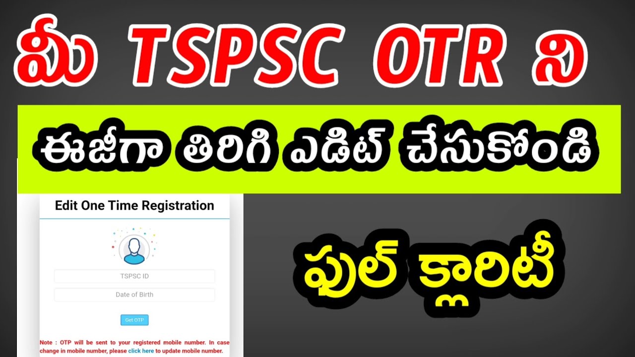 How to edit TSPSC OTR in Telugu#latest #otr