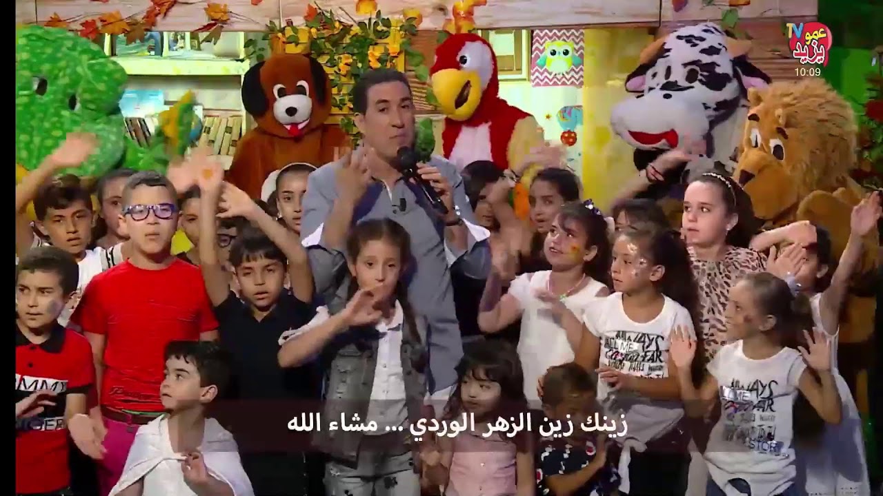Diffusion en direct de Amou Yazid عمو يزيد