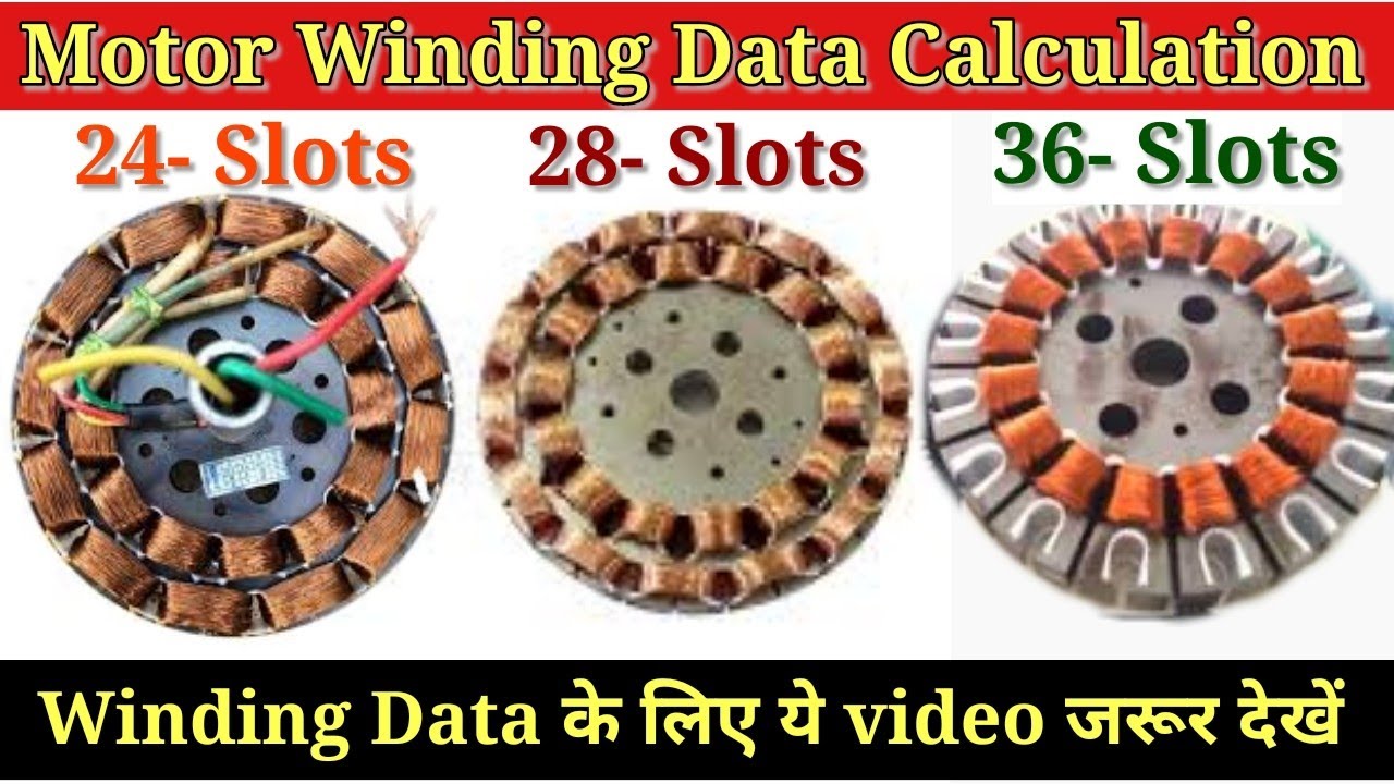 All types of Motor Winding data calculation in Hindi ll Turns calculation in Stator of Ceiling Fan