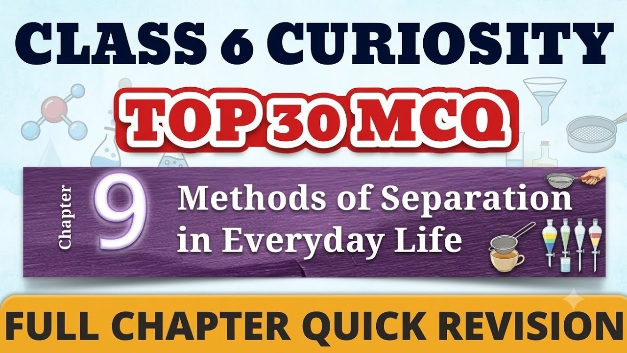 Best MCQ Class 6 – Methods of Separation in Everyday Life | Curiosity Class 6 MCQ