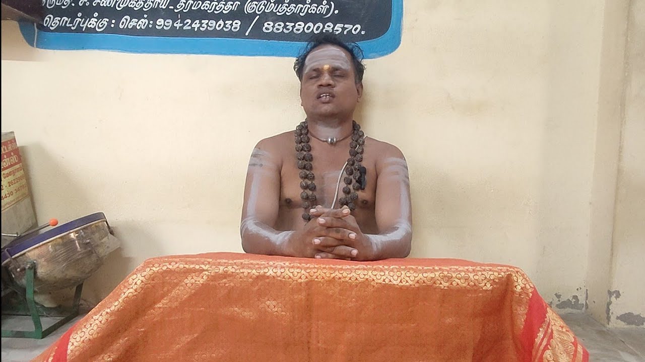 12 திருவெம்பாவை/ஆர்த்தப் பிறவித் துயர் கெட/ திருவாசகம்.