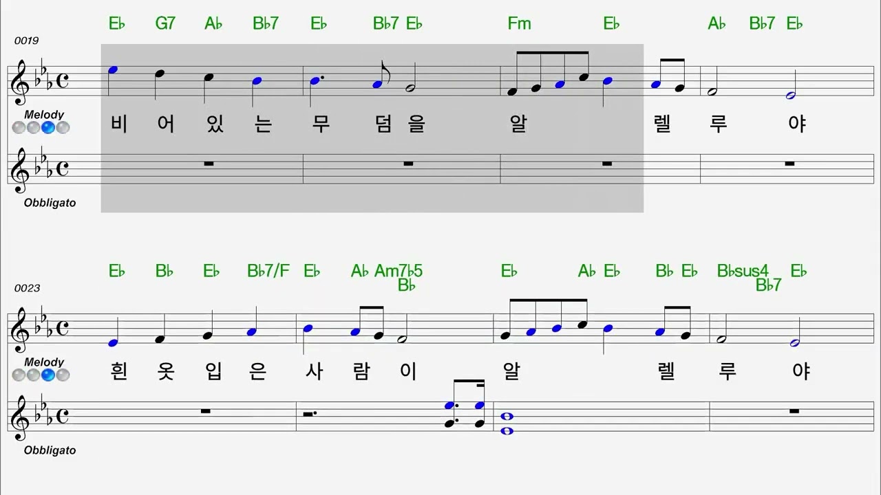 133 부활 송가  Flute