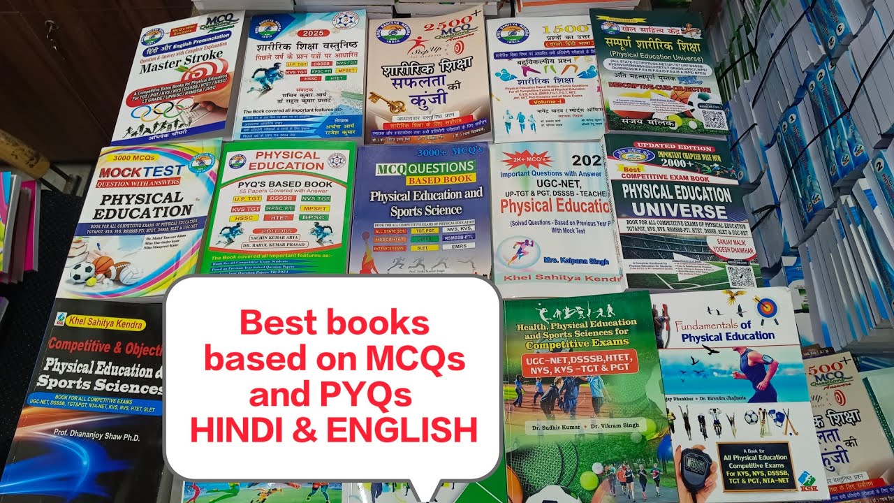 Best books for Physical Education MCQs & PYQS (HINDI & ENGLISH)