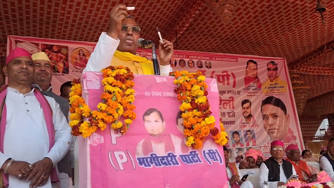 ,सुहेलदेव भारतीय समाज पार्टी के राष्ट्रीय अध्यक्ष, मेरठ में आयोजित जनसभा को संबोधित करते हुए।