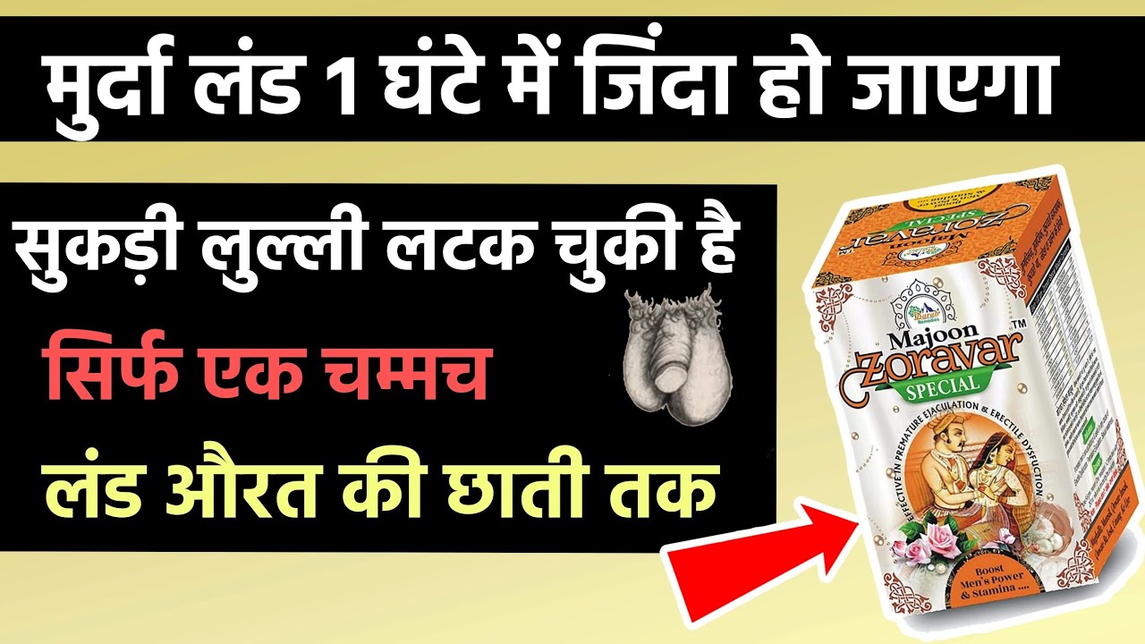 खुशियां ही खुशियां भर भर के आएगी