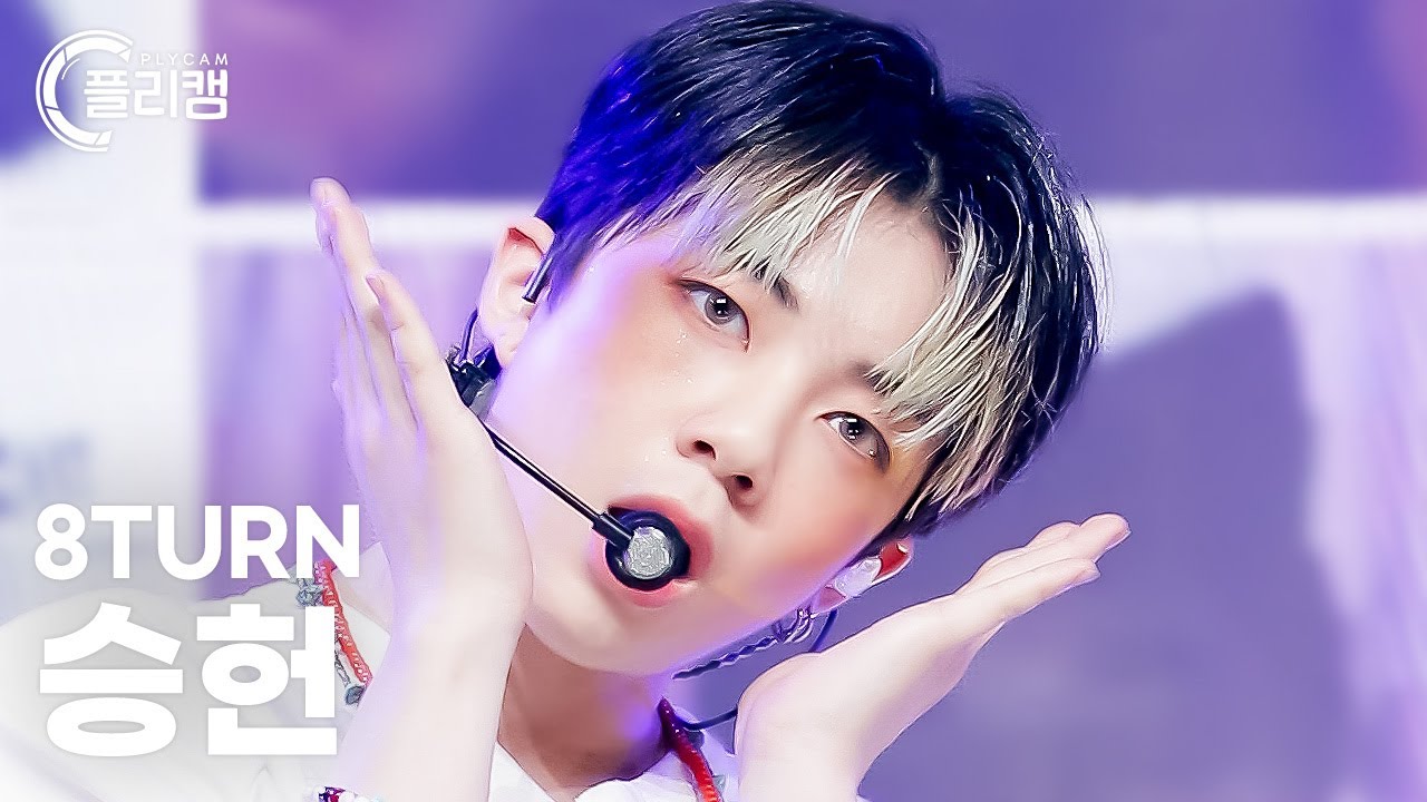 [플리캠 4K] 8TURN SEUNGHEON 'SKETCH' (에잇턴 승헌 직캠) l Simply K-Pop CON-TOUR Ep.577