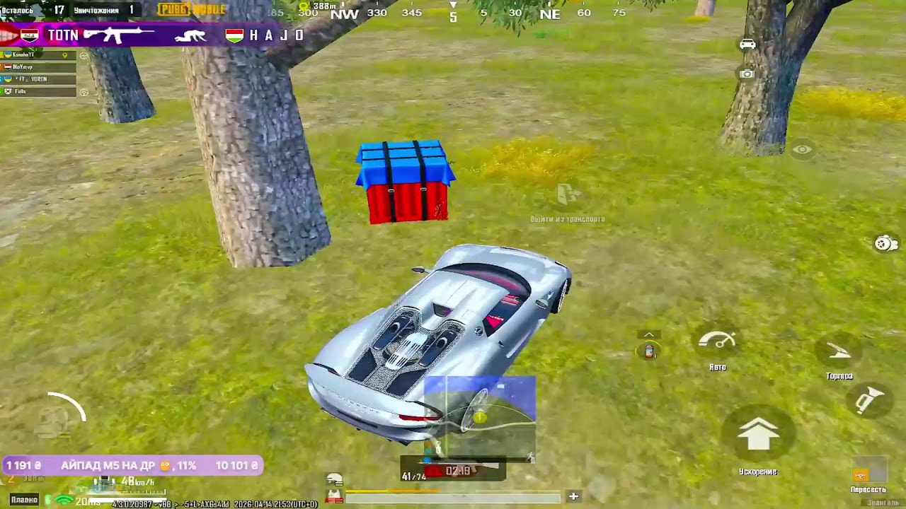 ТУРНИРНЫЙ ULTIMATE ROYAL 🔴 PUBG MOBILE
