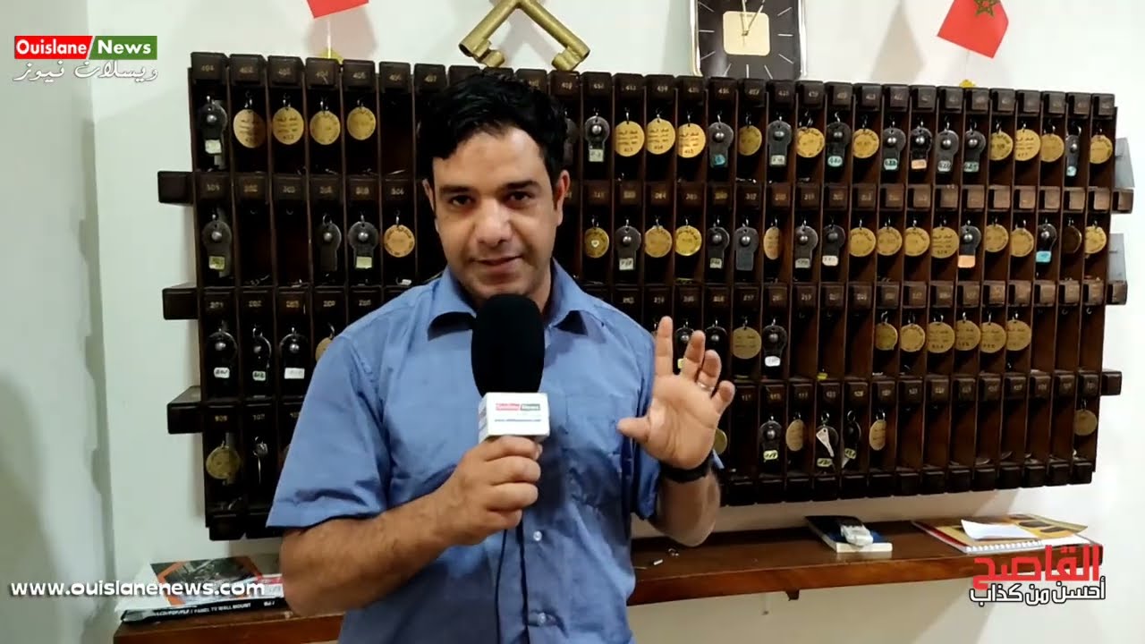 مكناس/عمال فندق يخرجون عن صمتهم ويناشدون المسؤولين ووزير السياحة لتدخل قبل فوات الاوان(ويسلان نيوز)
