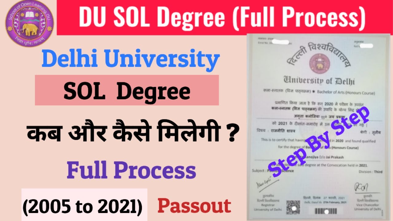 Delhi University SOL Degree | Delhi University SOL से अपनी डिग्री कैसे लाए ? | SOL DU Degree 2023
