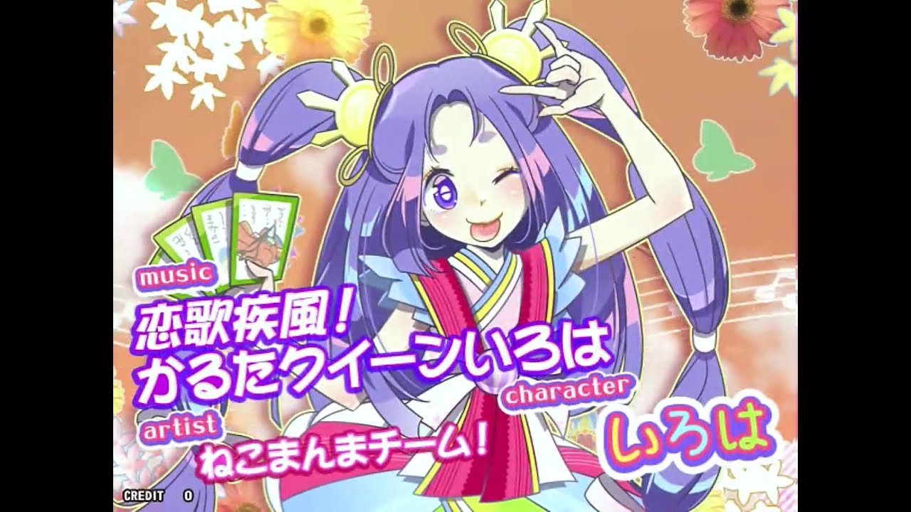 [ポップン]Lv49 恋歌疾風！かるたクイーンいろは EX