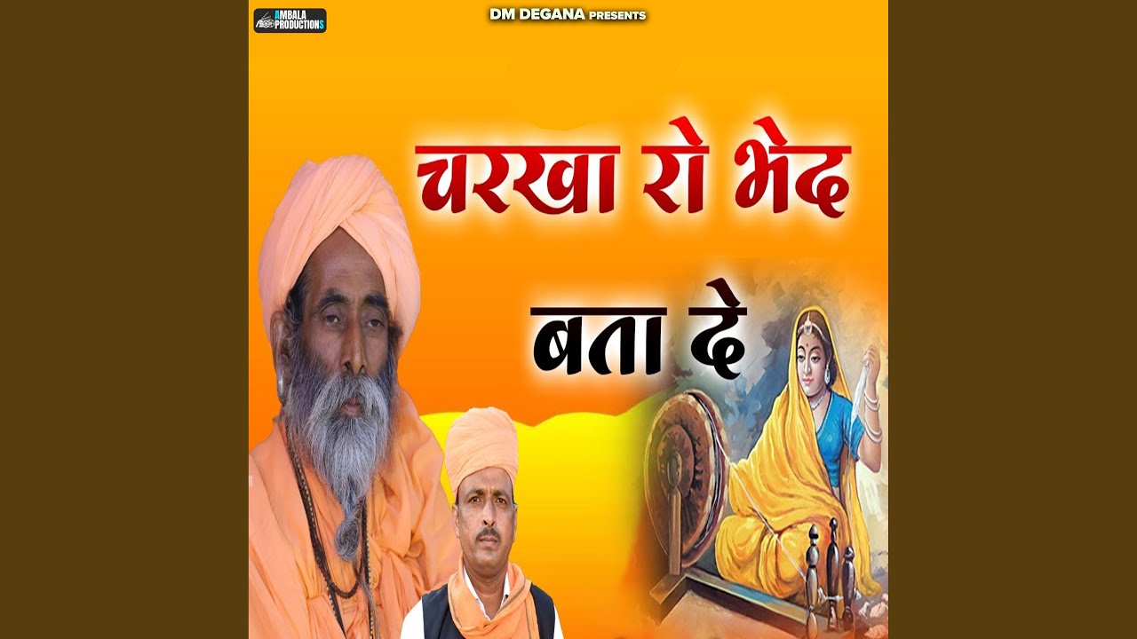 Charkha Ro Bhed Bata De
