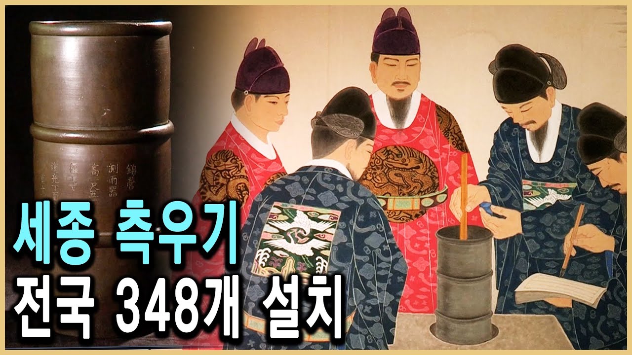 KBS 역사스페셜 &ndash; 1분1촌을 살펴 강토를 헤아리네 / KBS 20120823 방송