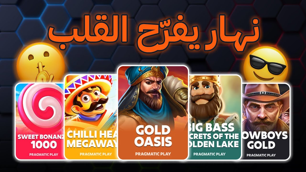 🎰 يوم الركشة في Bonus Hunt | الحظ فاق التوقعات 🔥