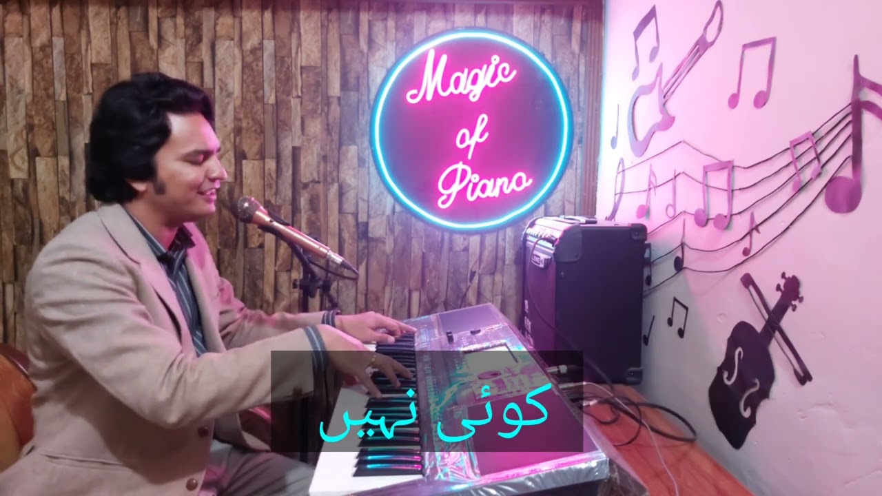 New geet || Mere yahowa jesa khuda || by sehreem shad