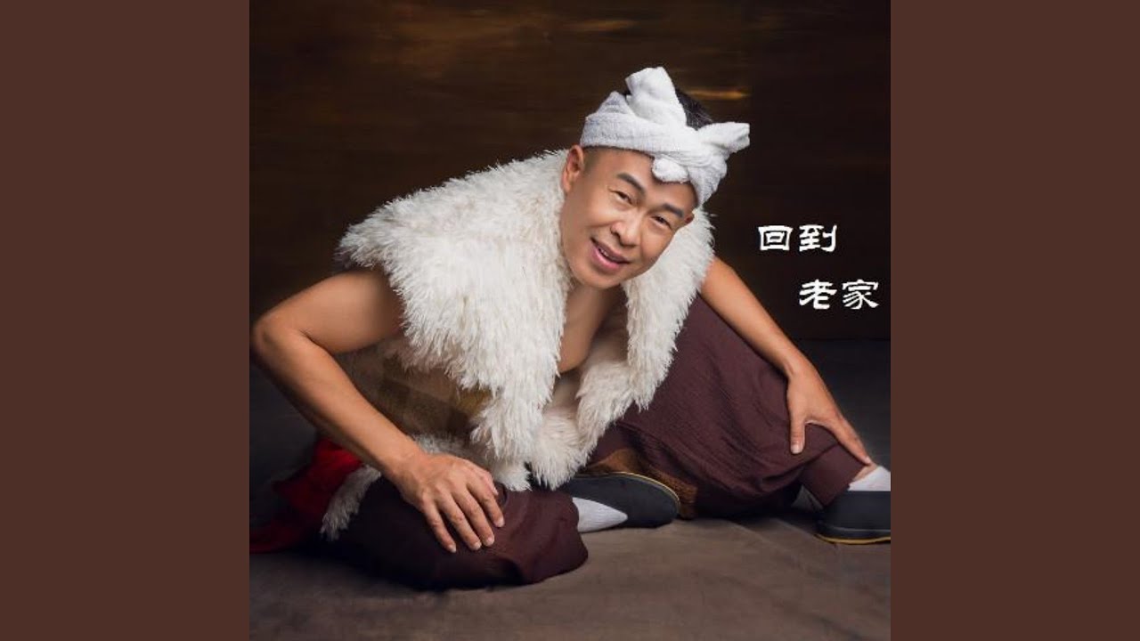 祈雨调 (陕北民歌)