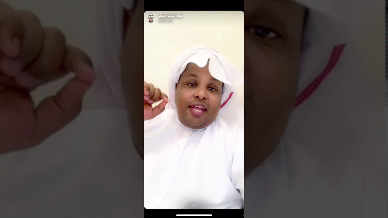 الألتغ.. والصنعة الأدبيّة⭐️