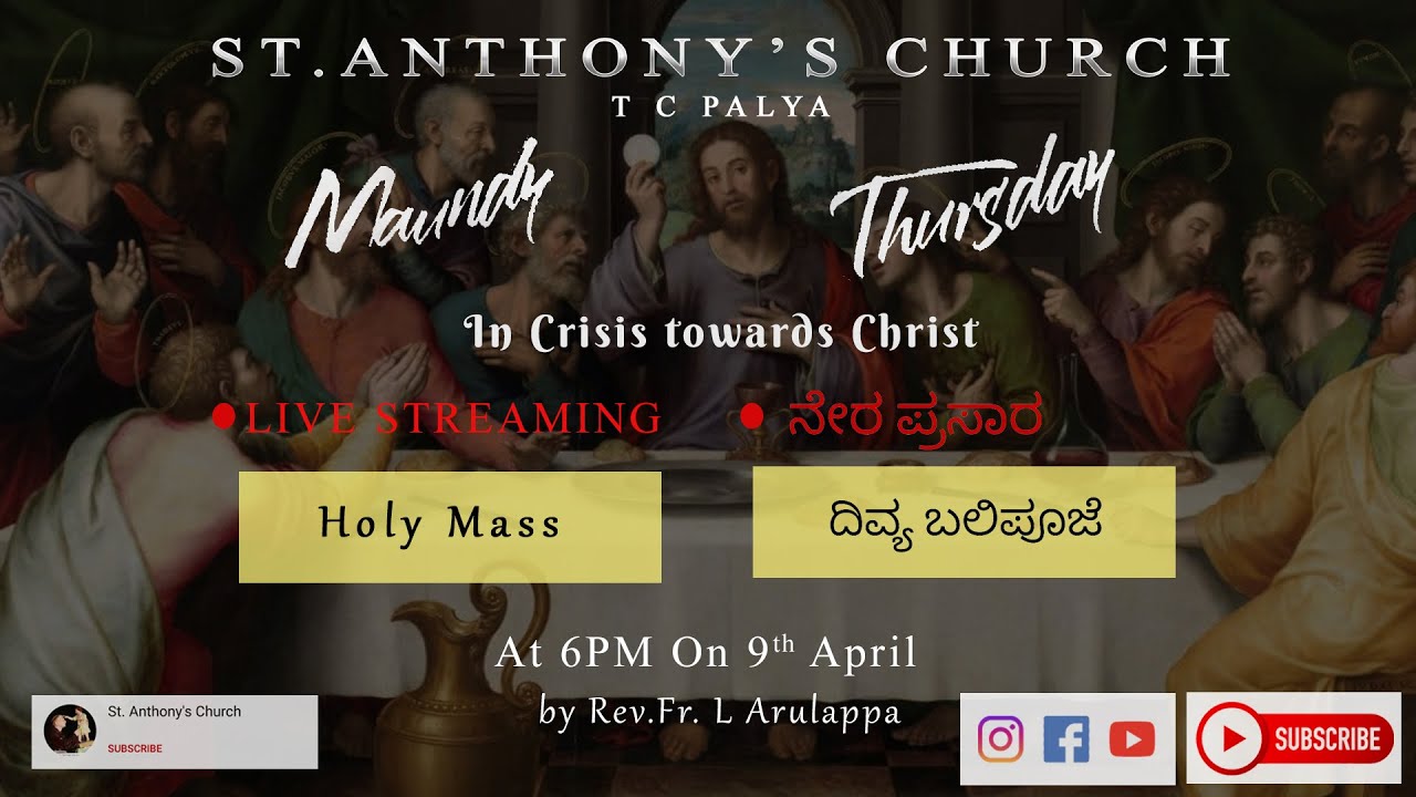 Maundy Thursday | St. Anthony Church |  Rev.Fr.L.Arulappa | 09.04.2020 | T C Palya.