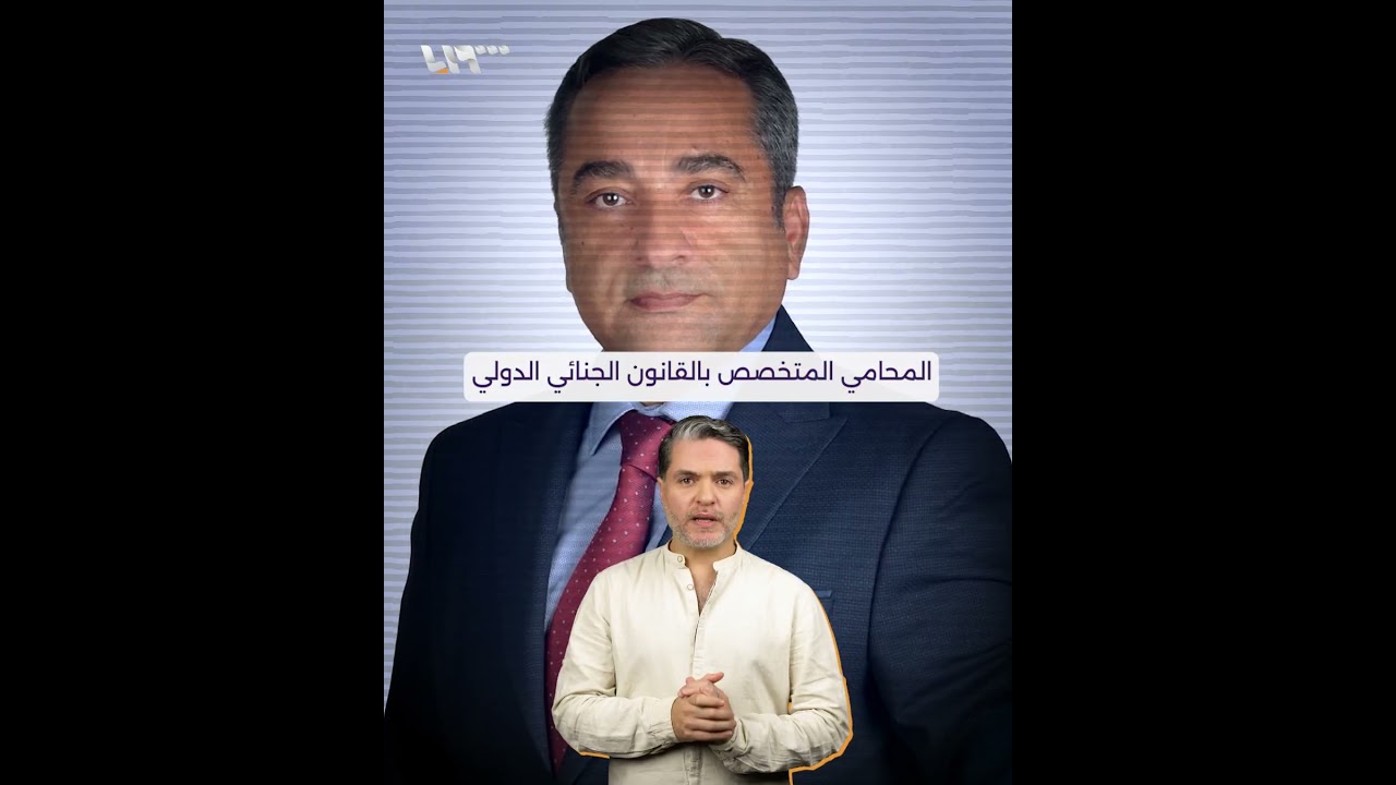 القصة الكاملة لمنظمة 