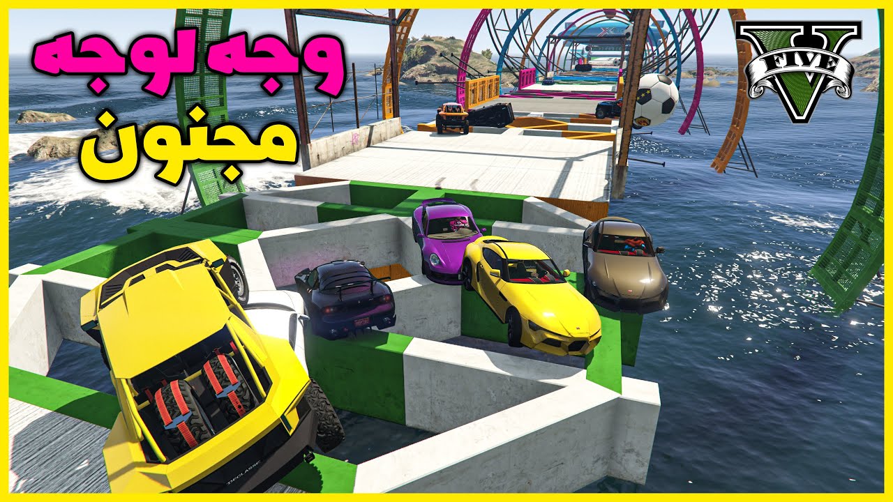 قراند 5 | وجه لوجه اسطوري و جميل و الطريق فيه حفر ( الماب في الوصف ) | GTA 5 Parkour