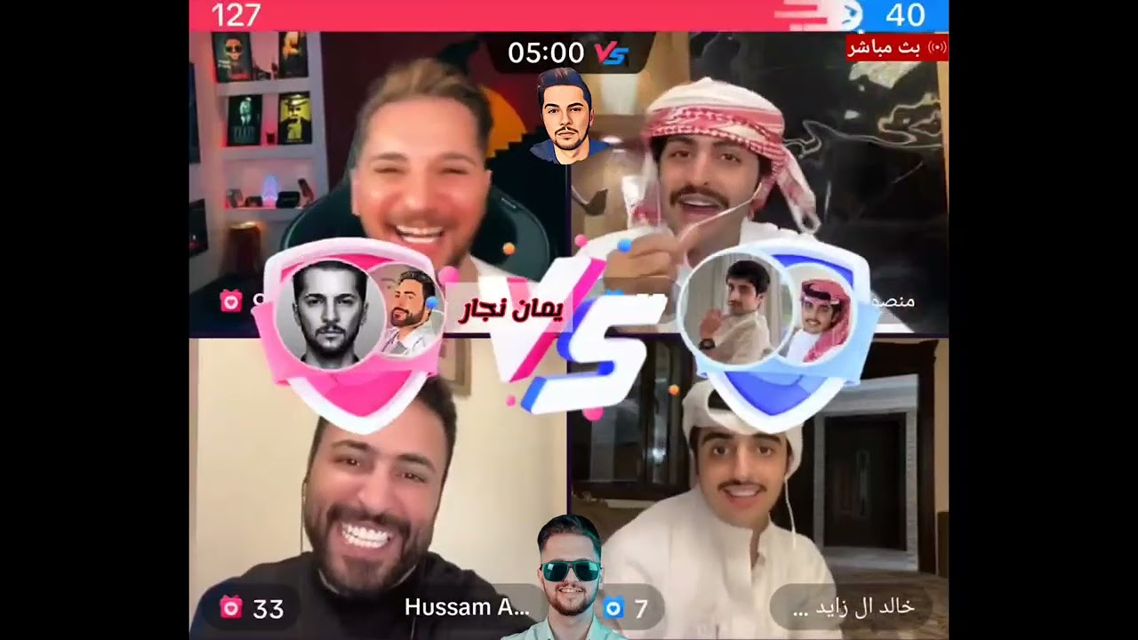 ياحلب سامحينا هروب حسام اللباد من يمان نجار  اجمل قست 😂😍