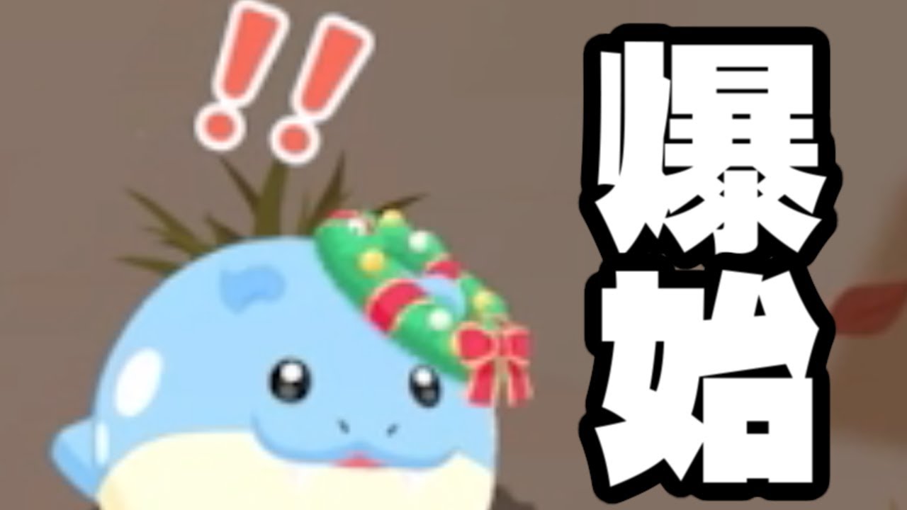 料理イベ×神ホリタマで全て破壊する。【ポケモンスリープ】