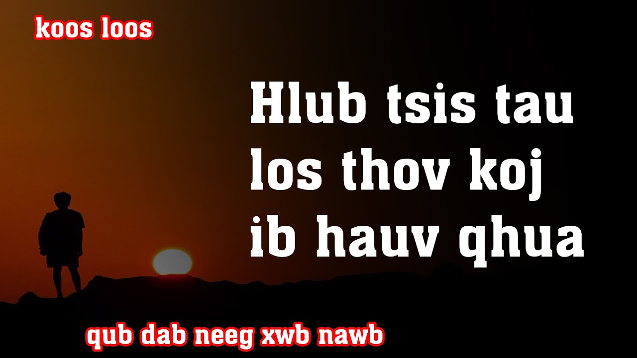 Hlub tsis tau los thov koj ib hauv qhua (qub dab neeg) 8/24/2023