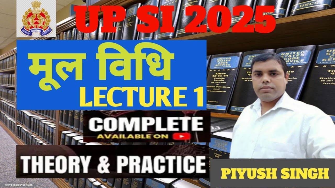 UP SI KI FULL JANKARI KESE KYA KARE BY PIYUSH SIR