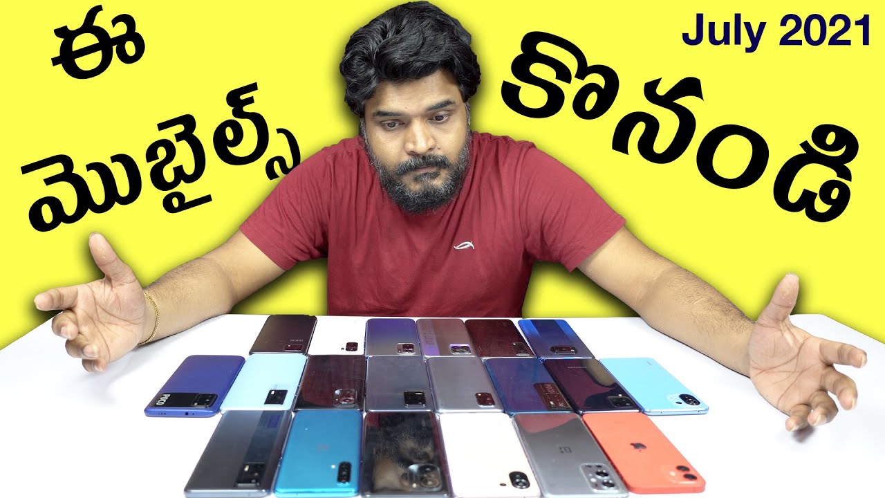 Best Mobiles to buy in July 2021 || Prasadtechintelugu ||