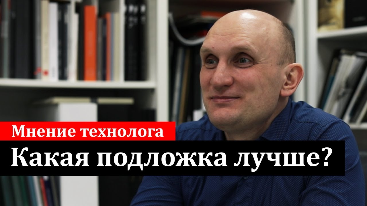 Какая подложка под ламинат и паркетную доску лучше?