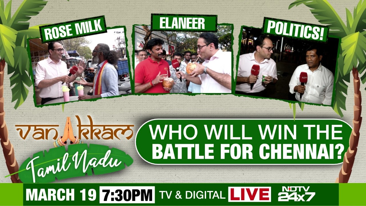 Tamil Nadu Elections | Who Will Win The Battle For Chennai? | Tamil Nadu News