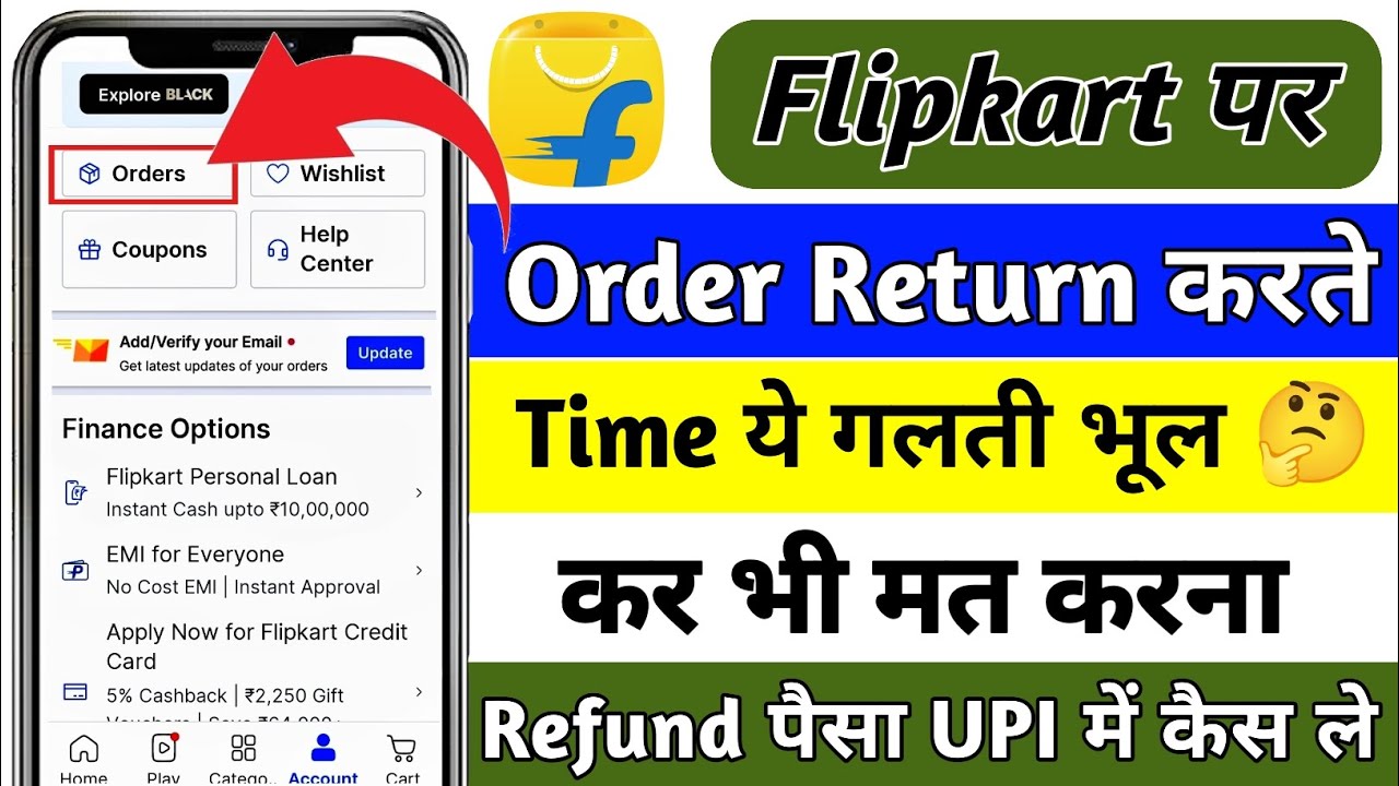 Flipkart Me Order Ko Return Kaise karen || Flipkart Se Order Ko Return and Refund kaise Le || 
