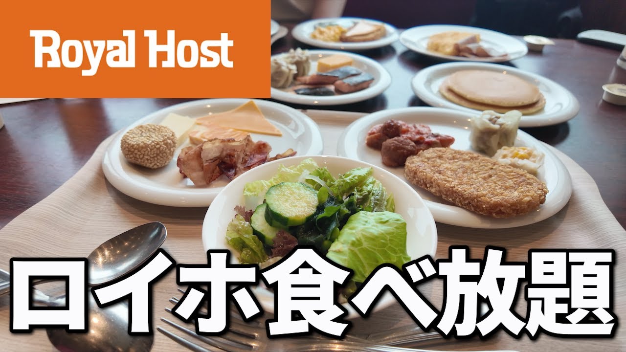 全国に6店舗しかないモーニングビュッフェが美味で幸せすぎました…