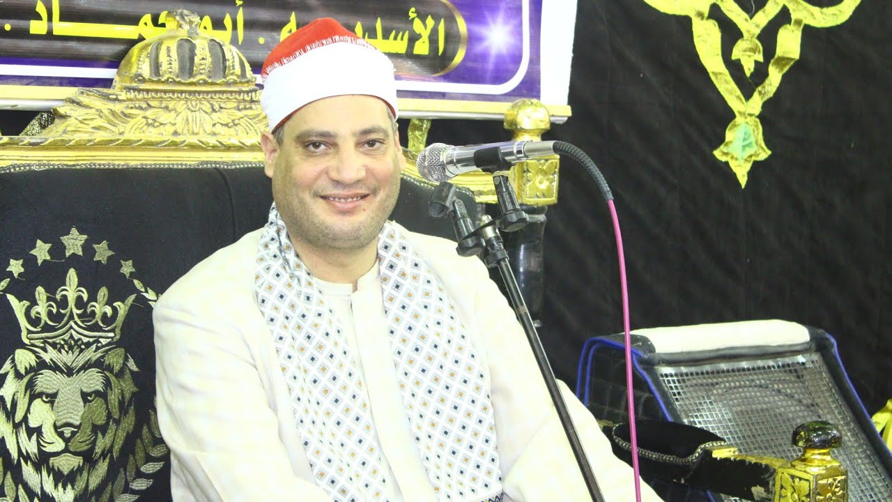 الشيخ حمدي شنب س مريم وطه عزاء الحاج السيد محمد العرباوي قرية الاسدية ابو حماد 5 8 2024