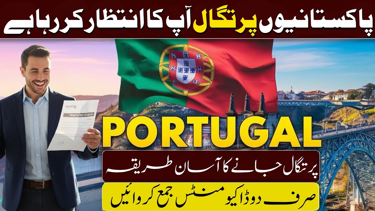Easy Way To Go Portugal | How To Get Work Visa In 2026 | Travel With Arslan