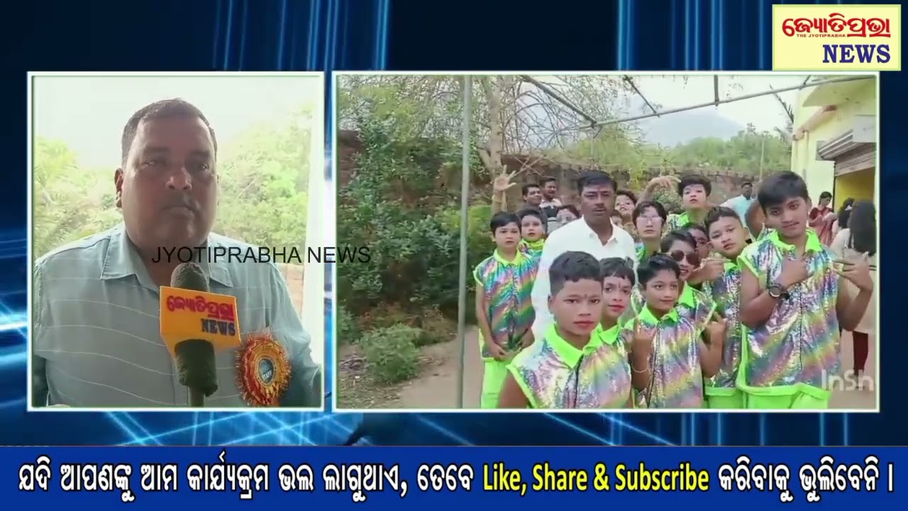 ଓଡ଼ଗାଁ ସେଣ୍ଟ ଜାଭିୟର୍ ହାଇସ୍କୁଲର  ଦ୍ବାଦଶ ବାର୍ଷିକ ଉତ୍ସବ ଧୁମଧାମରେ ପାଳିତ