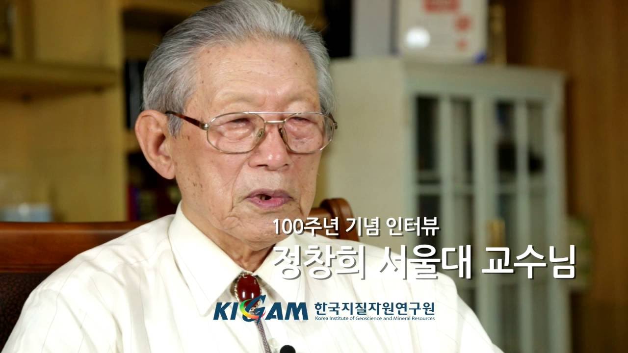 정창희 서울대 교수님