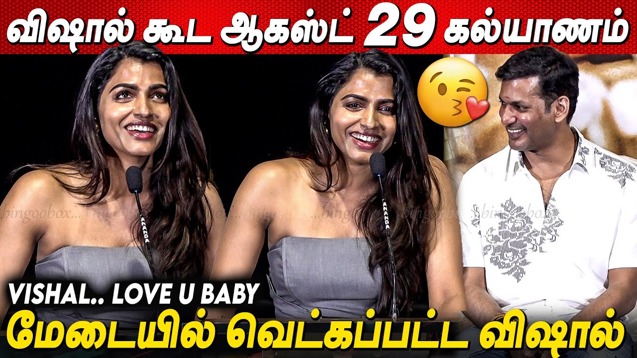 Vishal Baby Love U ❤️❤️Sai Dhanshika Vishal Marriage Announcement at Yogi da Trailer Launch