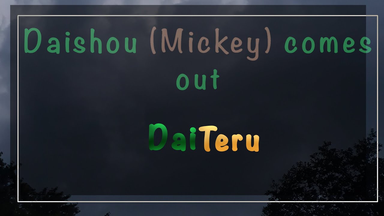 Daishou (Mickey) comes out shameless skit DaiTeru