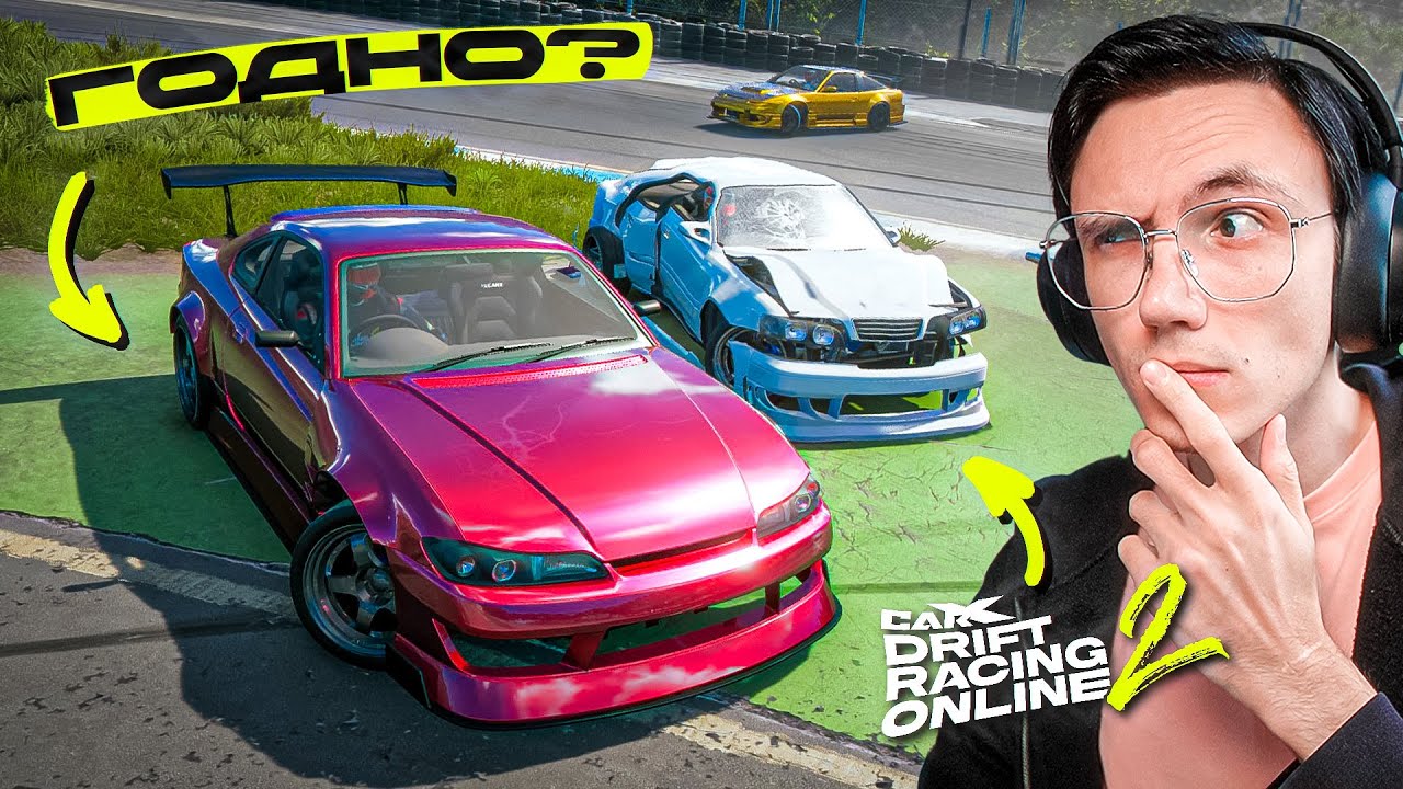 ЭТО БУДЕТ ПРОВАЛ?... CARX DRIFT RACING ONLINE 2 DEMO на ПК