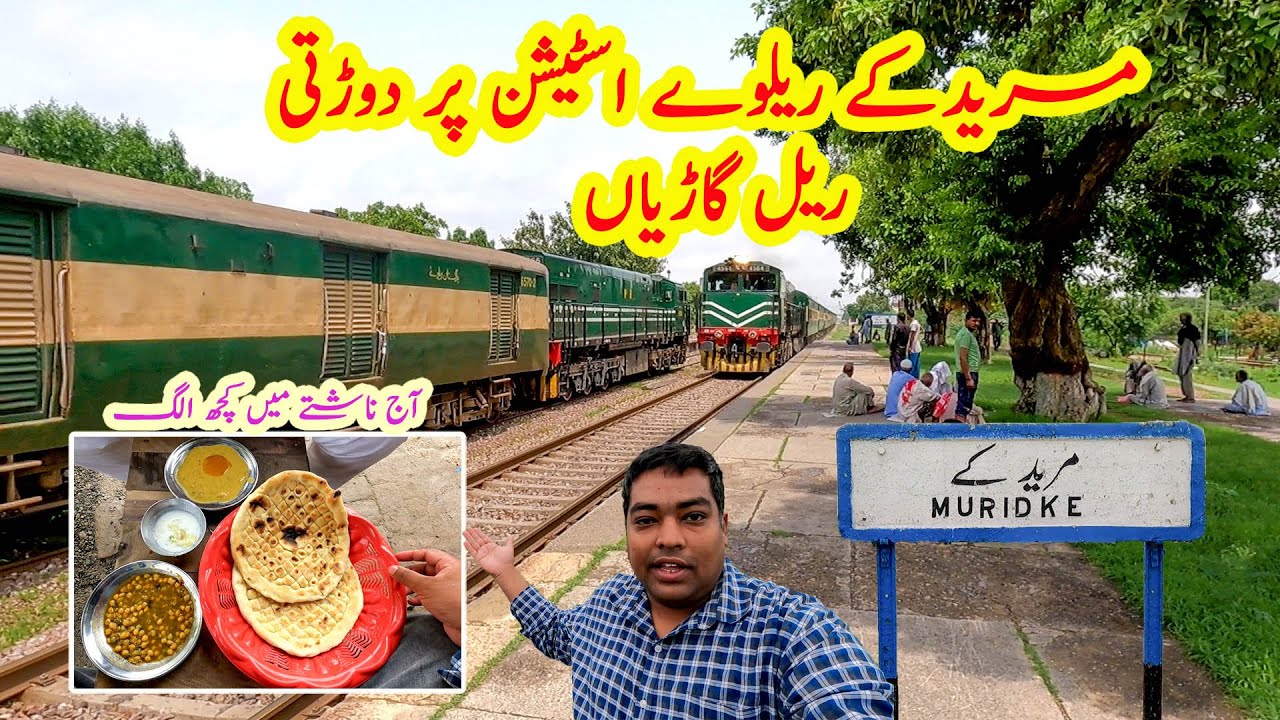 Watching Trains At Lush Green Muridke Railway Station | Sunshine After Rain