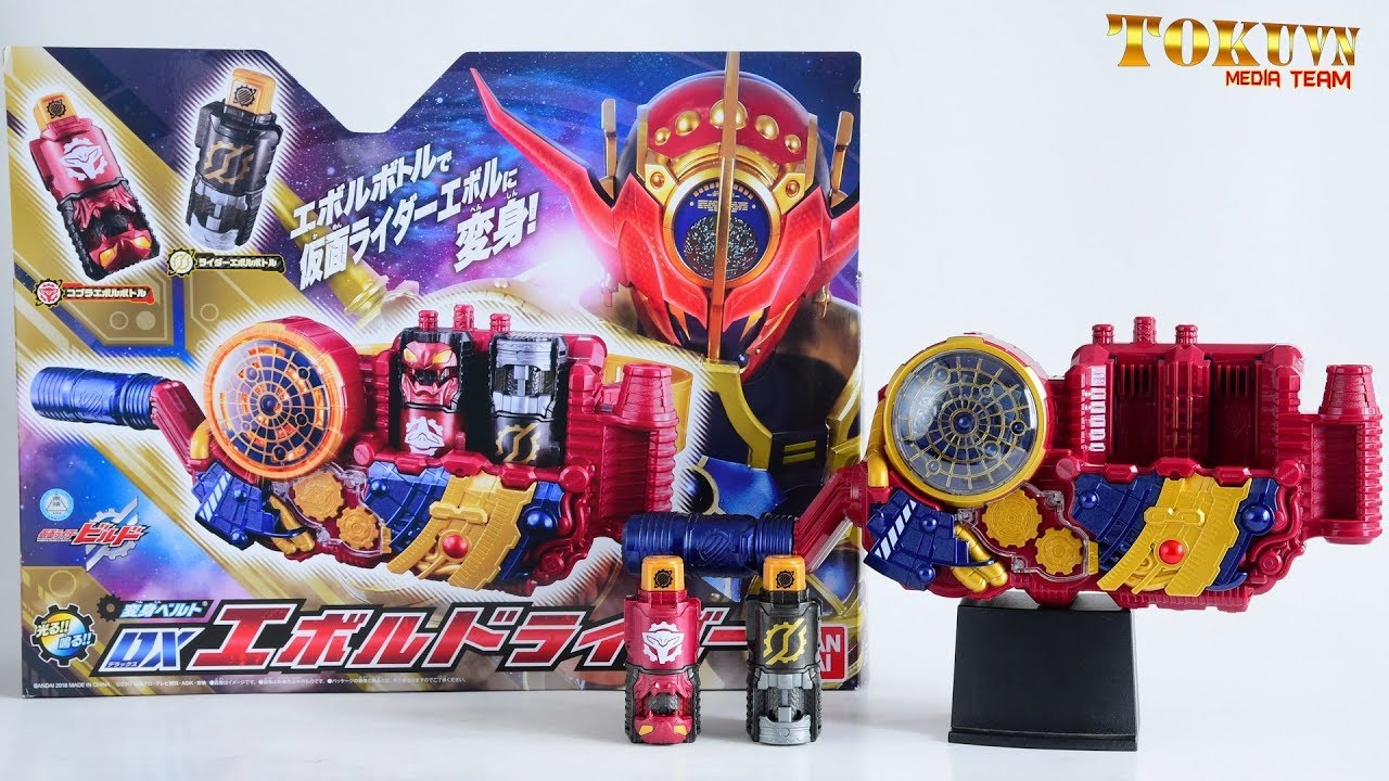 [TMT][676] DX Evol Driver! 変身ベルト DXエボルドライバー! Kamen Rider Build! 仮面ライダービルド!
