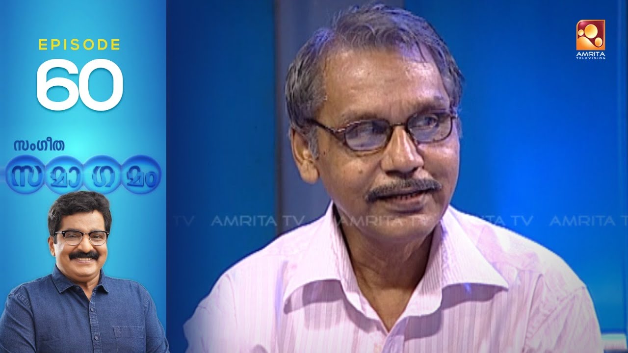 Sangeetha Samagamam | Venu Nagavally   |EP:60| Part -2| Amrita TV Archives