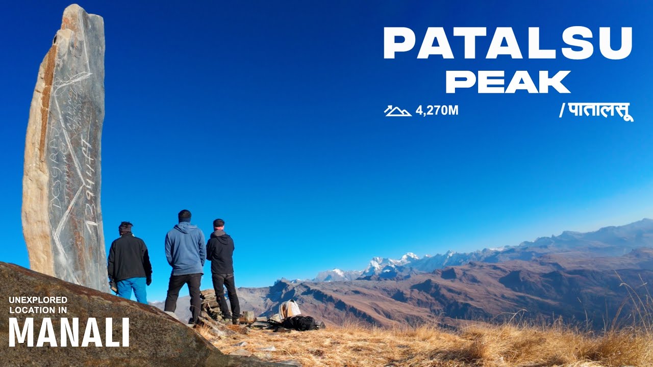 Patalsu Peak Trek  | Trek Near Manali | Day Hike in Manali #manali #trekking 