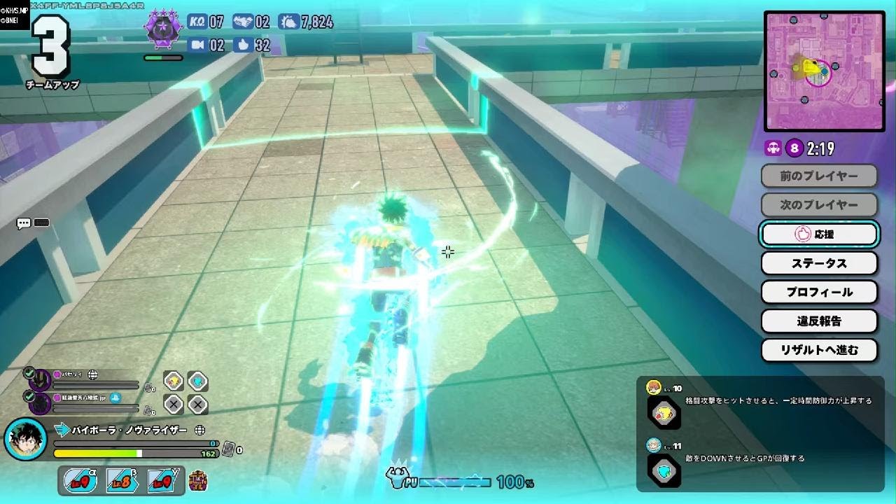 僕のヒーローアカデミア ULTRA RUMBLE_20260125221759