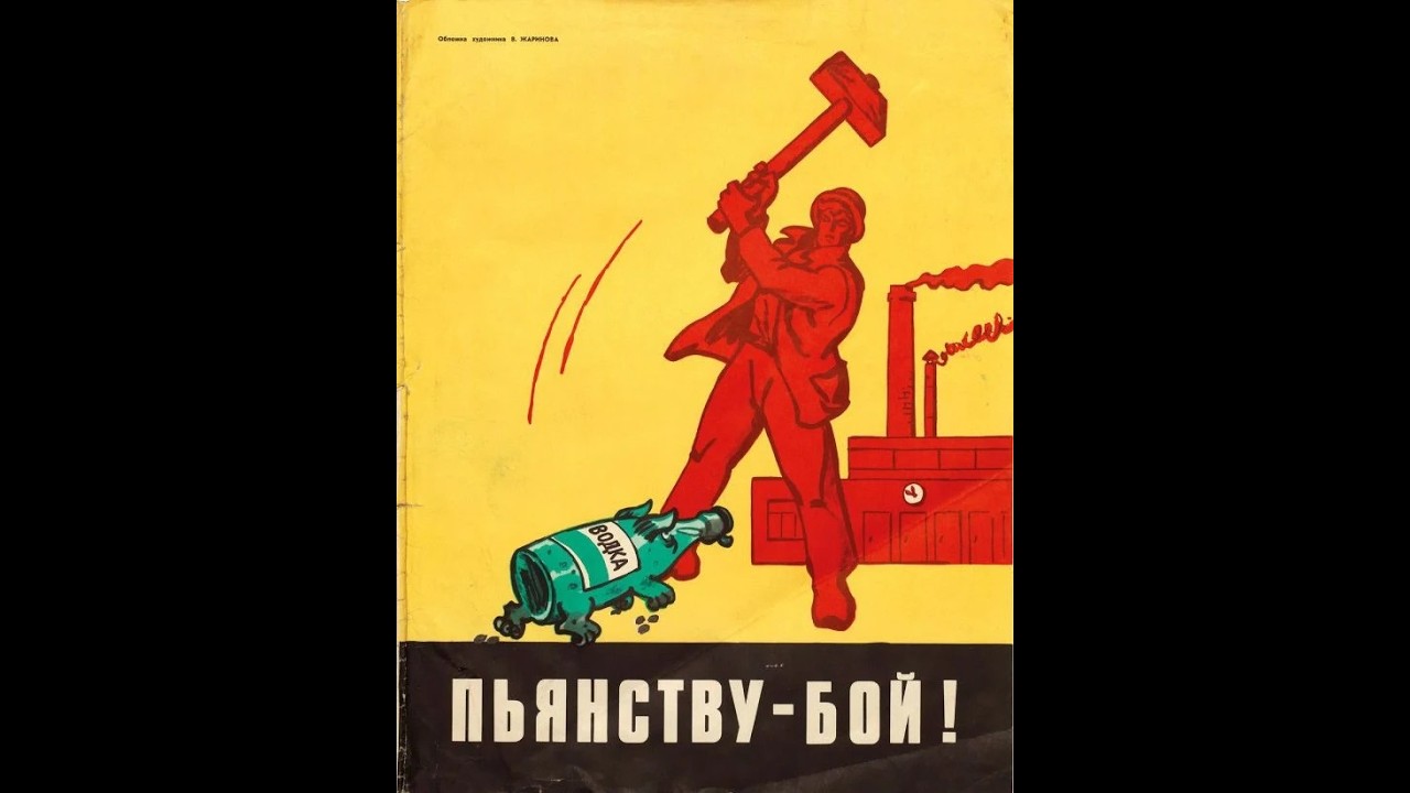 Пить или не пить?  Вот в чём вопрос.  Ответы на комментарии.