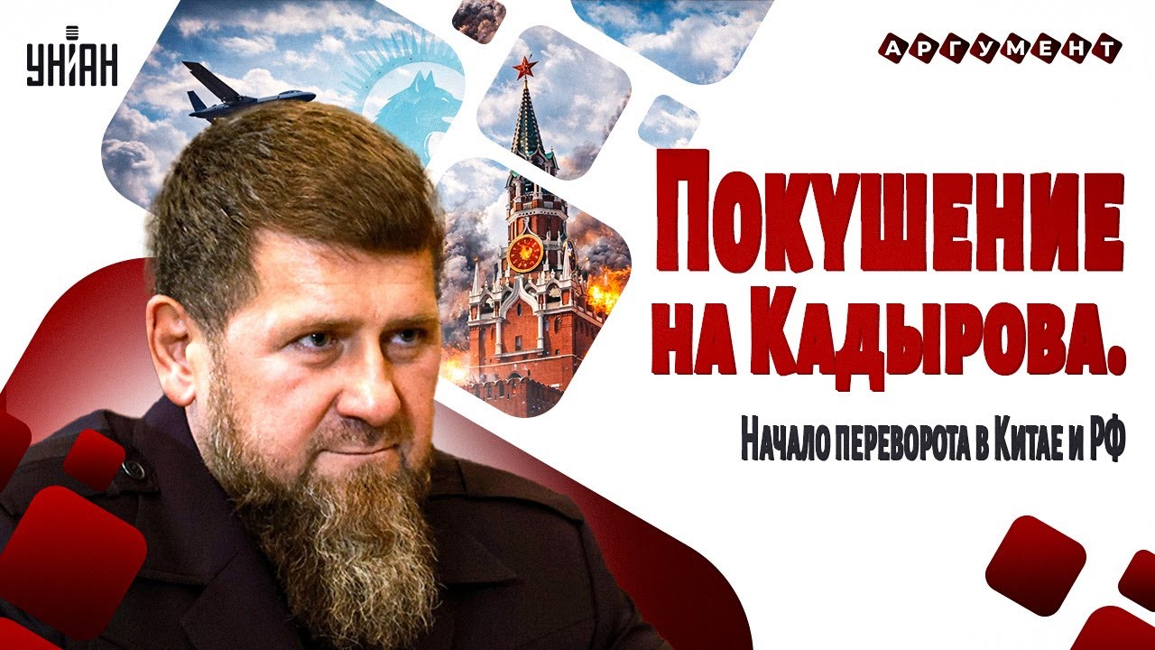 В Грозном начинают ЗАЧИСТКУ! Кадыров - ПОД ОБСТРЕЛОМ. Ахмат ПЕРЕКИНУЛИ в Чечню: зреет ПЕРЕВОРОТ