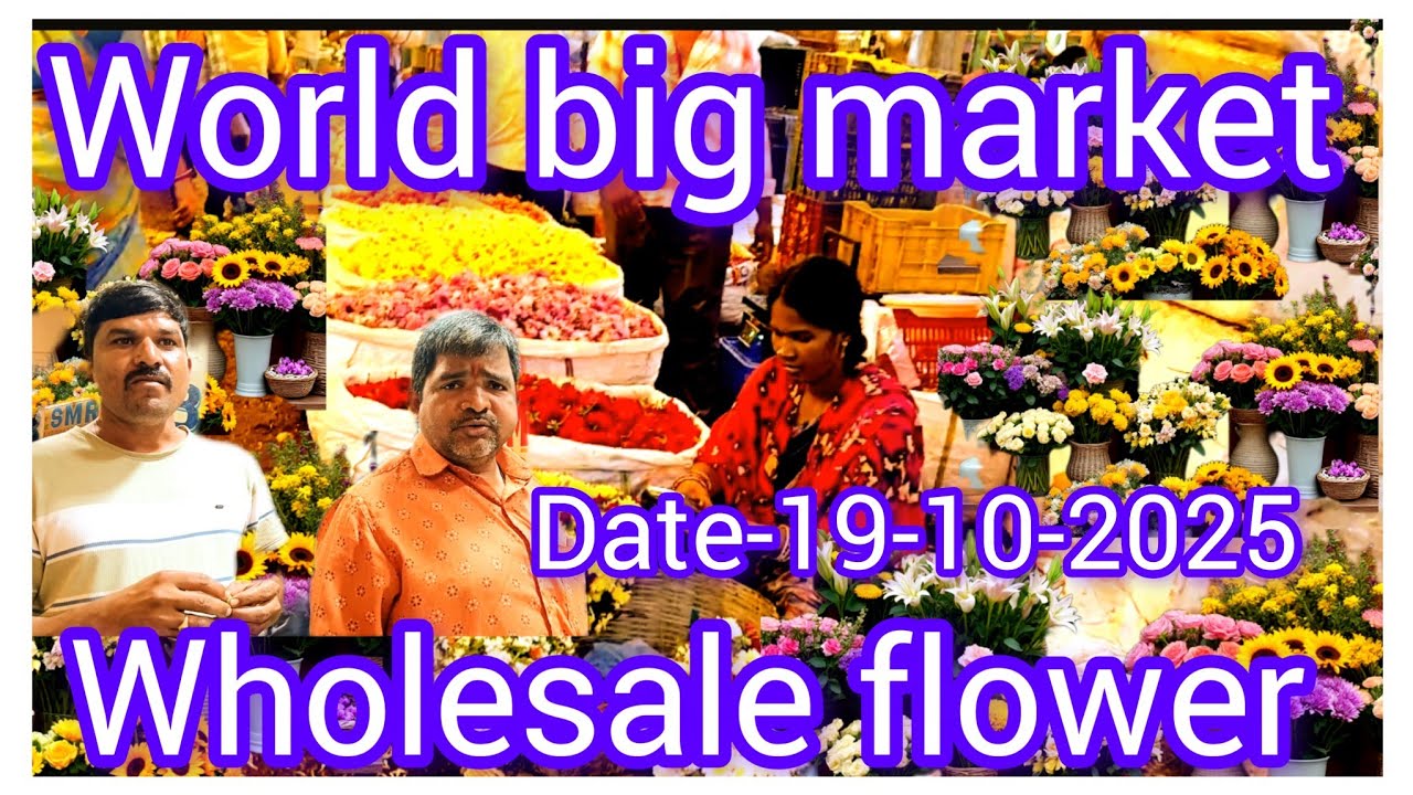 గుడిమల్కాపూర్ హోల్సేల్ పువ్వుల మార్కెట్  gudimalkapur wholesale flower market today price