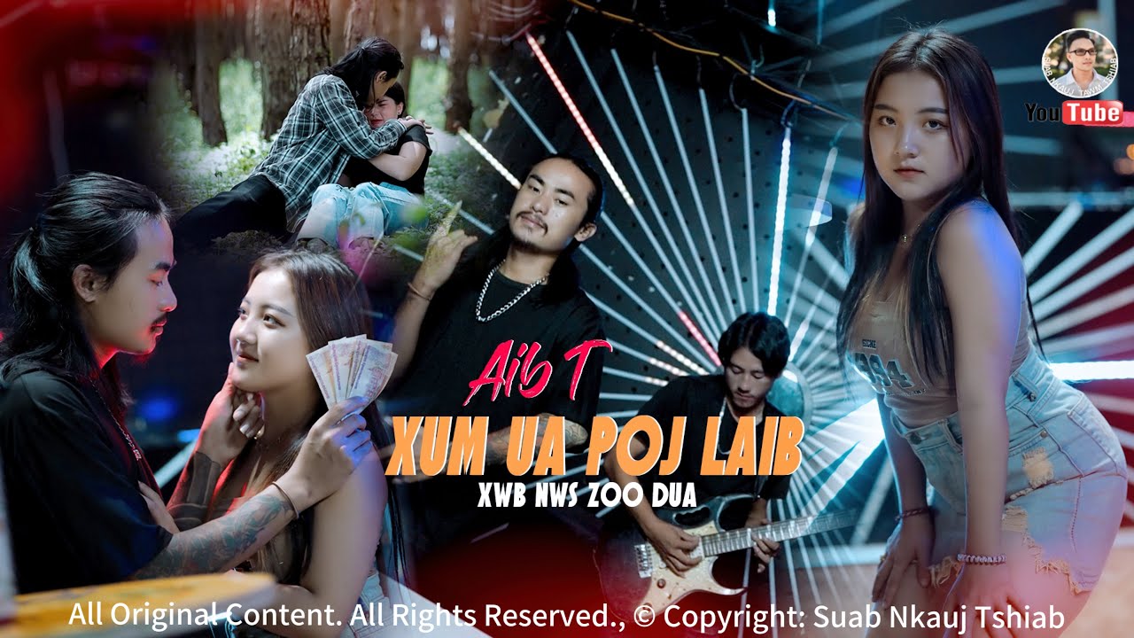 XUM DEEV POJ LAIB - AiB T (Official Music Video/Lyrics) @Suab.Nkauj.Tawm.Tshiab