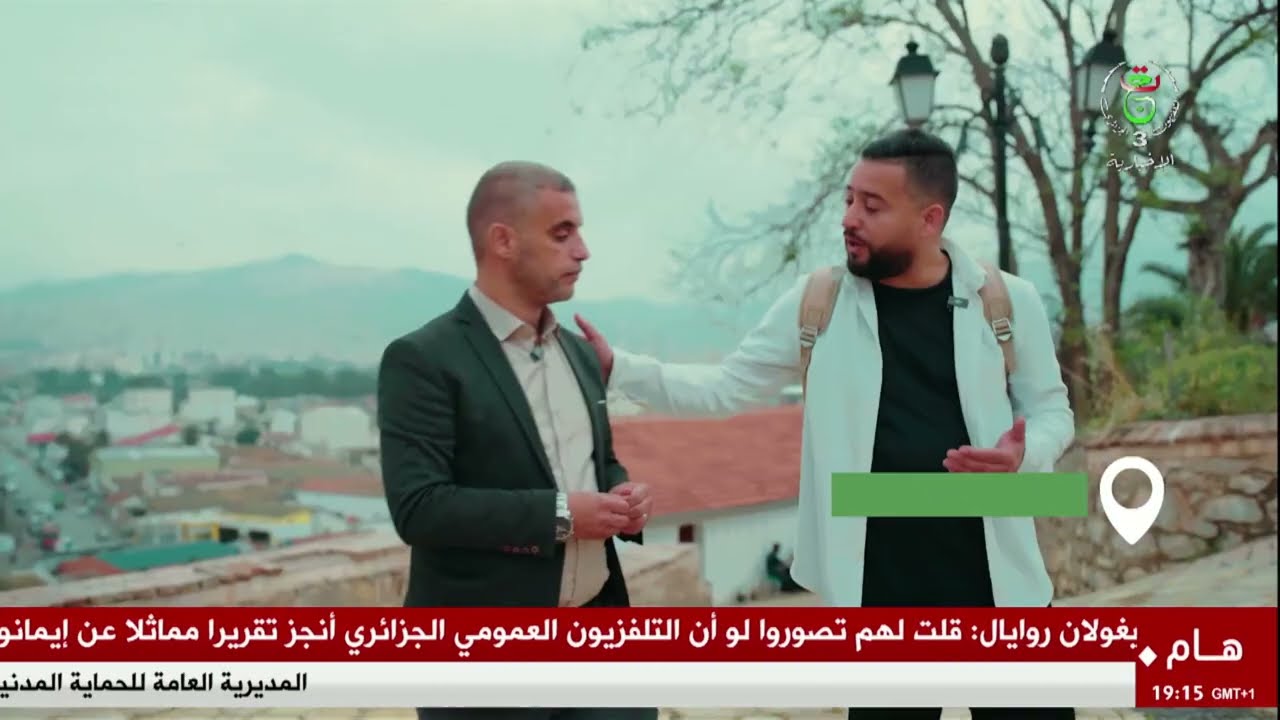 In Algeria | بجاية